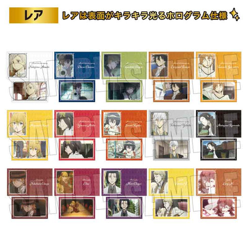 『文豪ストレイドッグス』コレクションカード /第1シーズン【BOX】